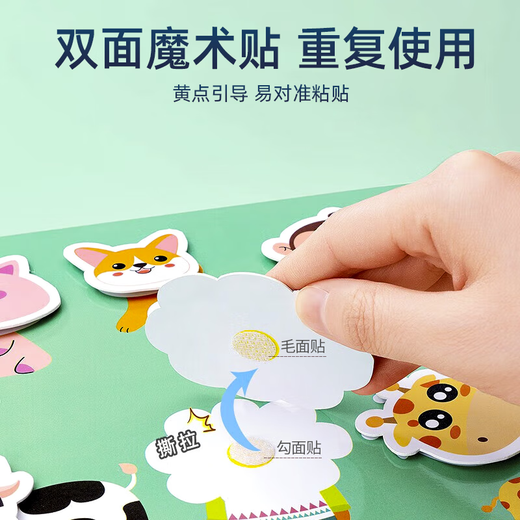 秘萌 撕撕书婴儿可啃咬宝宝安静书手撕书男女孩启蒙早教玩具套装