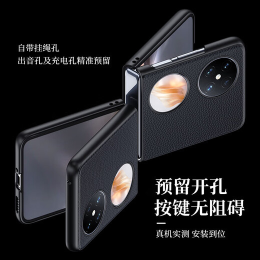 ESCASE is suitable for Huawei Pocket2 mobile phone case, premium version protective cover, folding screen flip cover, all-inclusive anti-fall, light and thin, high-end imitation leather, simple - Obsidian Black