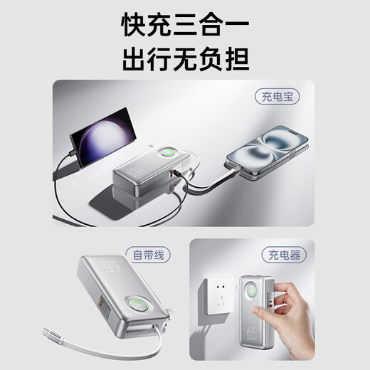 Biaz 3C certified power bank 20000 mAh 2-in-1 with built-in retractable cable 65W fast charging, suitable for Android and Apple 17 mobile phones, laptops and drones YD73-20