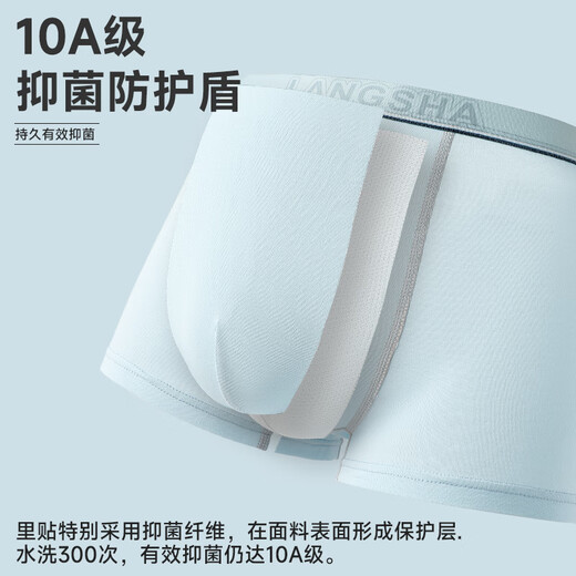 LangSha youth underwear boys 10A antibacterial breathable boxer shorts for boys development early and high school students