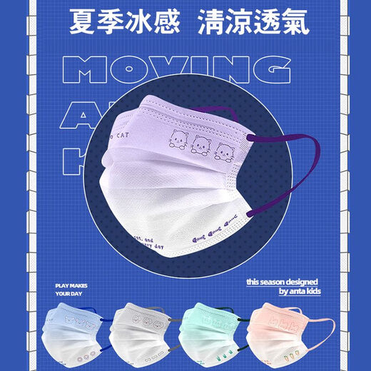 【7371人好评】冰感成人口罩夏季薄款可爱腮红渐变色女生卡通印花 冰感【灰小狗】成人 1只【抢先体验】
