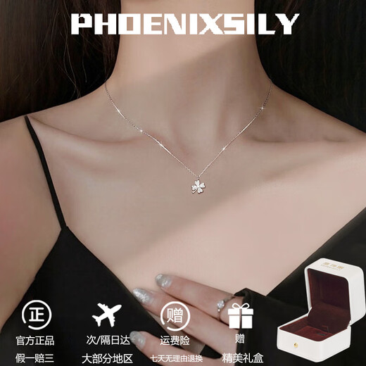 PHOENIXSILY four-leaf clover simple necklace women's silver fashion jewelry jewelry for girls and girlfriends birthday gifts practical high-end elegant silver ghostwriting greeting cards to take this link