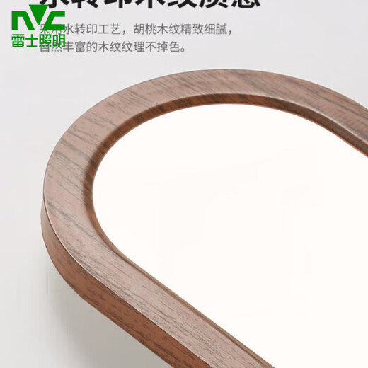 雷士照明（NVC）走廊过道led吸顶灯中古风长条现代简约玄关衣帽间阳台灯U263 3892-80cm-胡桃木色-三色变光