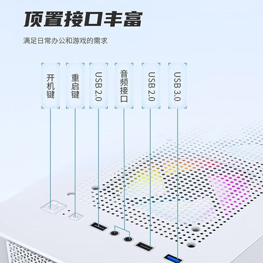 GIGABYTE Huntkey Great Wall Desktop Main Case 240 360 Caja refrigerada por agua Caja de cien yuanes Lado de vidrio transparente/Estuche para habitación con vista al mar/Estuche portátil Huntkey G5 Caja transparente lateral de vidrio Blanco