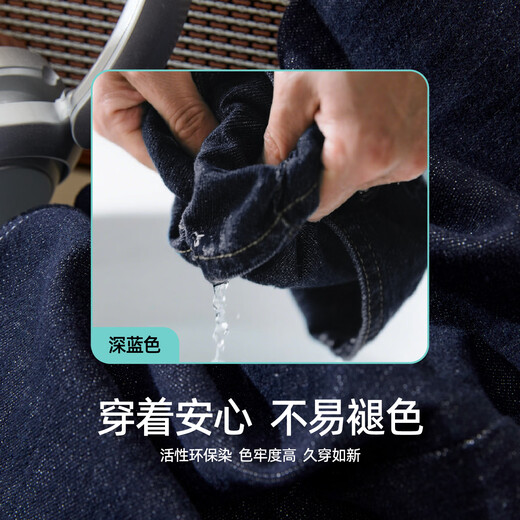 Yiyang non-fading straight jeans for women 2025 new autumn slimming pants dark blue 27