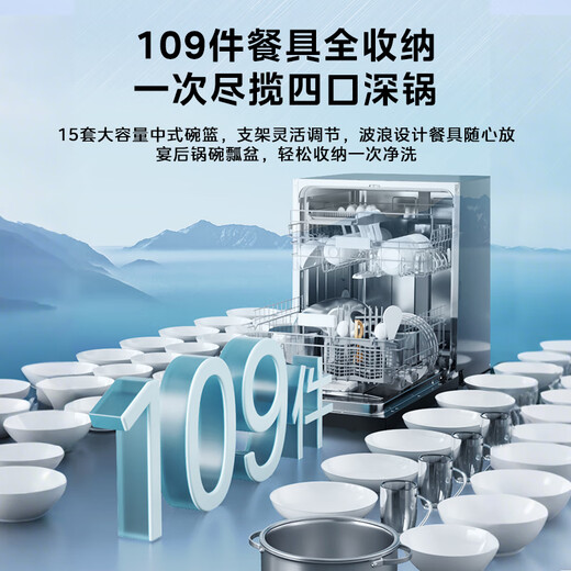 Hualing dishwasher AIR10Pro built-in dishwasher 15 sets large capacity upgrade 105 hot air drying super water efficiency seven-star disinfection integrated cleaning, drying and storage high cost performance AIR10Pro dishwasher