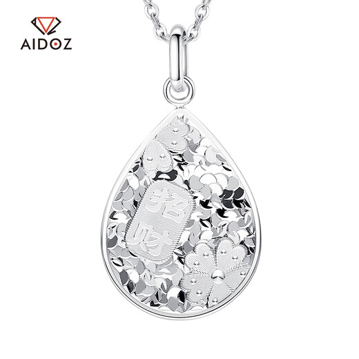 Aido Diamond pt950 platinum lucky water drop pendant for women platinum dragon scale flower blooming wealth broken ice pendant single pendant weight 5.5-5.7g + delivery silver chain