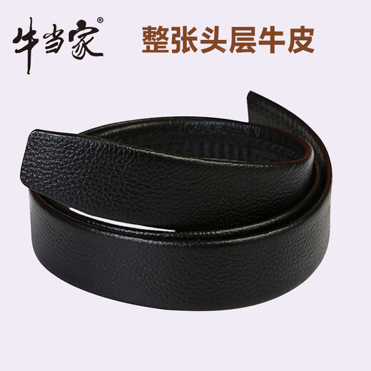 牛当家（cattlesboss）无扣头皮带男真皮不带头腰带自动扣牛皮带身无头皮带 7027高端无缝线_(适配3.5cm内径 105cm