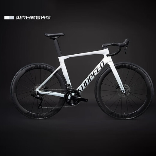 
SUNPEED25 new Speedbit Victory VICTORY EXPERT full carbon fiber road bike electric large set bicycle Wizard of Oz R7170 large set EX L code (172-180)