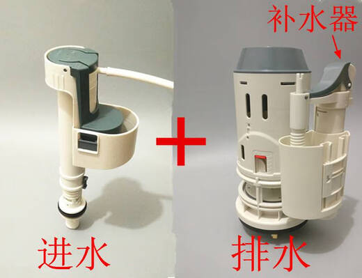温诗欧马桶座便器水箱配件进水阀上水器排水阀1351 1431 1391 1001 进水阀