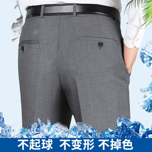 啄木鸟桑蚕丝夏季薄款条纹西裤男士直筒宽松中老年休闲免烫西装裤 9207黑色条纹 29 2.2尺