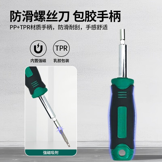 Shida Tool Set Tournevis multifonction 3878 pièces Xiaofei Tollet Clattet Set Moonlight Treasure Box 27 pièces mini jeu de clé à cliquet / 05497