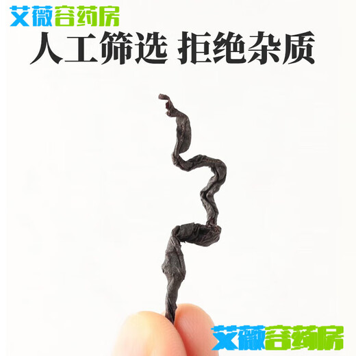 通用青钱柳茶茶【植物】江西修水青钱柳原叶原产地原生 植物界的大熊 古树嫩叶青钱柳装 250g*2罐
