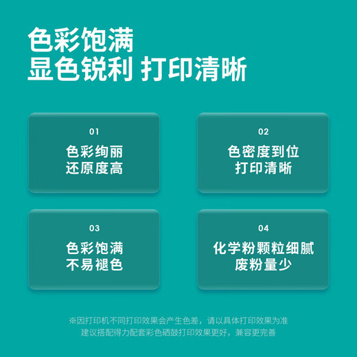 得力CTL-355K粉盒适用奔图CP2515DN CP5155DN CP5165DN打印机硒鼓墨盒 【黄色5000页】CTL-355HY高容粉盒 标准版