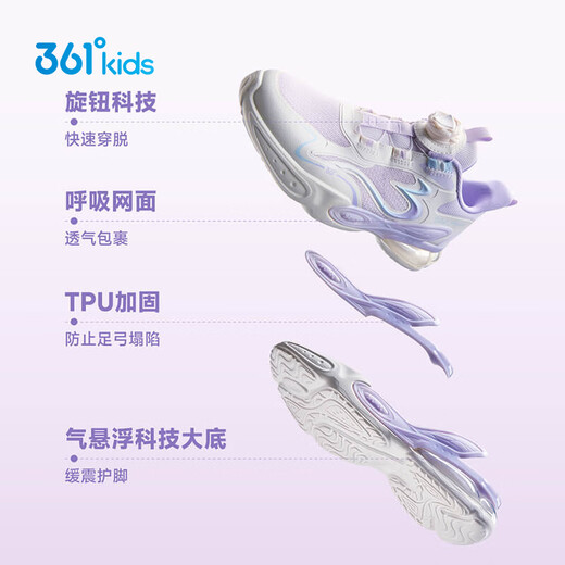 361 Children's Shoes Children's Sports Shoes 2025 Autumn Women's and Large Children's Shock Absorbing Rebound Knob Buckle Casual Running Shoes Purple 35
