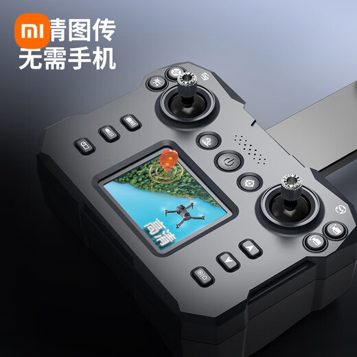 小米（MI）无人机遥控飞机入门航拍儿童6-14岁小型学生男孩生日礼物自 智能定高高清单摄 单电易损配件+遥控电池