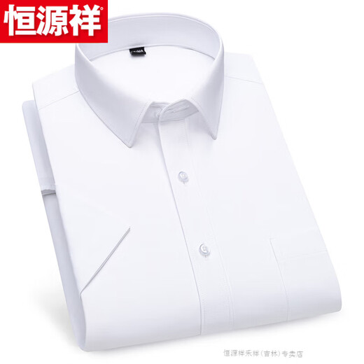 Hengyuanxiang Pure Cotton Plaid Shirt Herren kurzärmelig, frei-Eisen 2025 Sommer-Freizeit-Baumwoll-Baumwoll-Hemd-Hemd DX6636 Kurzärärmig (neu verbessertes DP-Ready-to-Iron 38 165 [Gewicht 100 Jin [Jin gleich 0,5 kg] -125 Jin [Jin gleich.