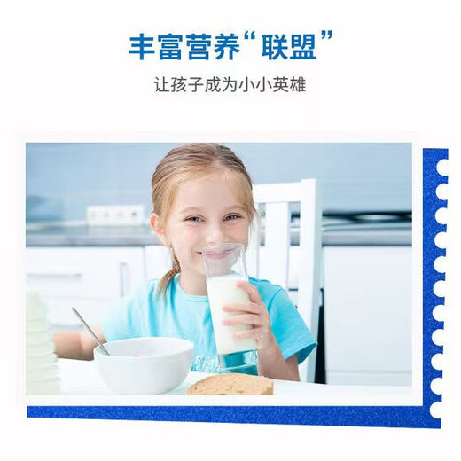 汤臣倍健牛初乳加钙咀嚼片儿童钙片学生青少年增强免疫力牛乳补钙片牛初乳 60片*2瓶礼盒装【药房推荐】