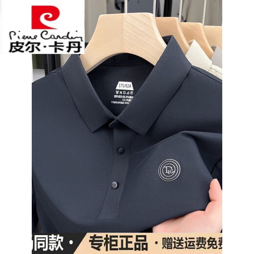 
Pier Cardin high-end ice silk traceless short-sleeved T-shirt men's summer thin middle-aged dad's business wear half-sleeved lapel POLO shirt flagship official-PK-1421-1 Warm white M 165 suitable for 100-120Jin [Jin equals 0.5 kg]