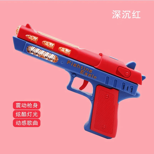 
Children's electric music toy gunshot light 2 boys and girls with small sound suitable for 3 years old [Green] War Eagle sound light gun 9923+3 sections 5+ screw knife
