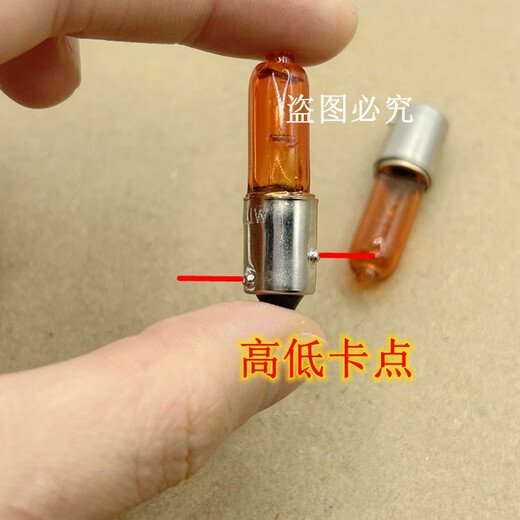 丽田适用于12146汽车转向灯灯泡/保时捷Boxster/卡曼cayman转向灯灯泡 hy21w 琥珀2只
