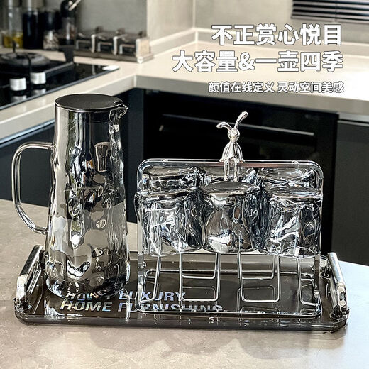 Renowned Nordic Feng Shui set household cold kettle glass living room drinking cup family hospitality tea cup high-end 1 glacier pot + 6 ice pattern cups + tray + cup holder