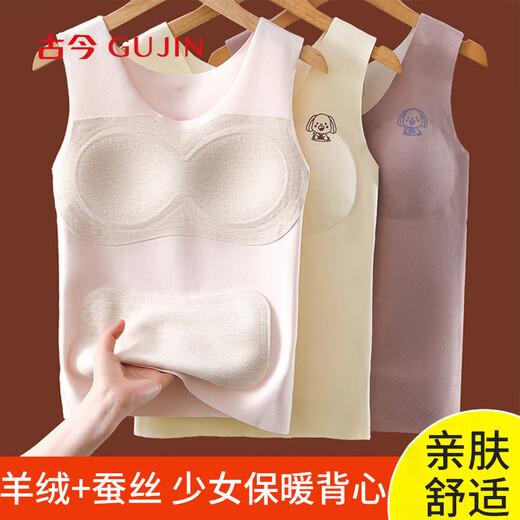 Ancient and modern 2-piece girls' underwear, warm girls' vests, adolescent seamless, junior high school, primary school students, large children's bra XL