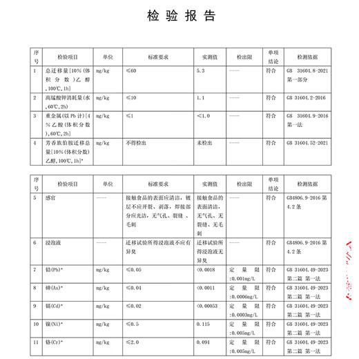 孕贝（yunbaby）电动摇奶器暖奶器二合一恒温水壶婴儿热冲奶粉一体转奶机
