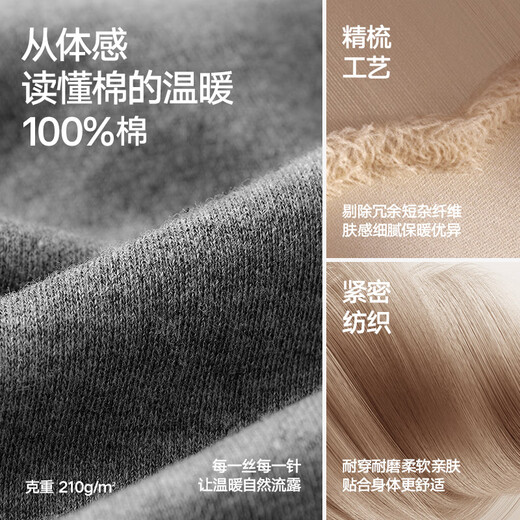 Heilan House Men's Autumn Pants Men's 25 New Product Pure Cotton 210g10A Antibacterial and Anti-mite Cotton Wool Pants Warm Pants Line Pants Single Pants 2 Pairs