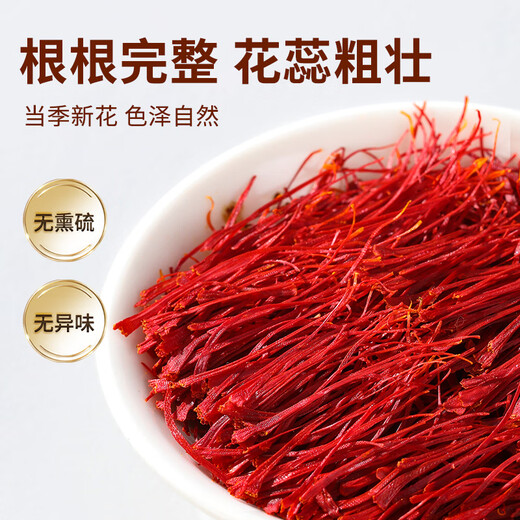 Ding Zhiyi Saffron Gift Box Tibet Special Sponges for Elderly Mothers and Elderly Gourmet Gifts High-end Gifts for People [Shop Hot Product] 10g Saffron