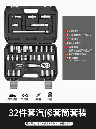 Litian Sleeve Tool Set Big Flying Ratchet Reparatur schneller Schraubenschlüsselautos Kombination Auto Reparatur Motorrad 32 Teile 7 Zähne 14381 Ratschenschlüssel 11 Teile Reparaturwagen