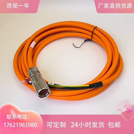COETUS KOLLMORGEN LIGNE DE CODER LIGNE CF-CB7374N / CP-RA2574N / VF-508DEAN / VP CF-CB7374N-XX-0