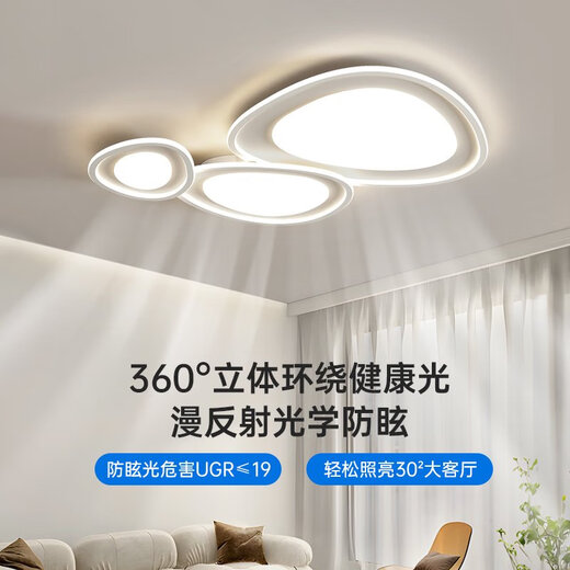 Wrigley Wohnzimmerlichter Einfacher moderne 2024 neue Kieseldecke Deckenleuchte cremig Zhongshan Beleuchtung Ganzes House Paket 89W Volles Spektrum RA9758cm/Elf Intelligent Version/