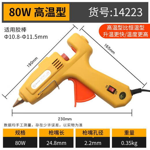 Print aigle à la main à la main électrique pistolet de fusion à la maison en verre silicone bar bâton colle colle colle col de colle colle colle cue 711 mm de fusion chaude 60W14222