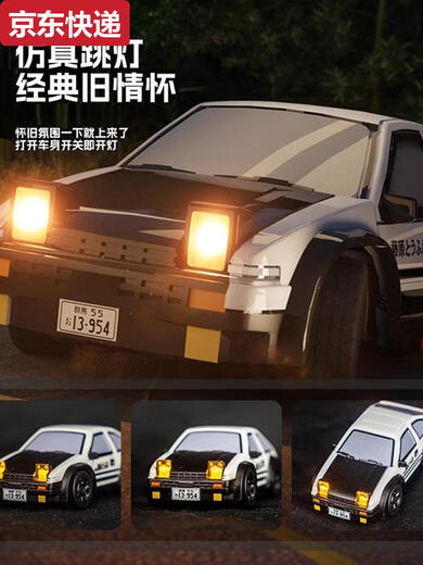 Ae86 mini desktop rc drift remote control car 1:64 pocket car children's toy racing boy gift freight insurance + broken replacement + 1 year warranty official standard configuration