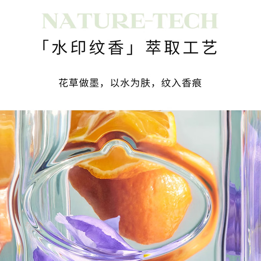 PRADA Watermark Private Collection Man Fig Eau de Toilette 100ml Floral and Fruity Fragrance Birthday and New Year Gift