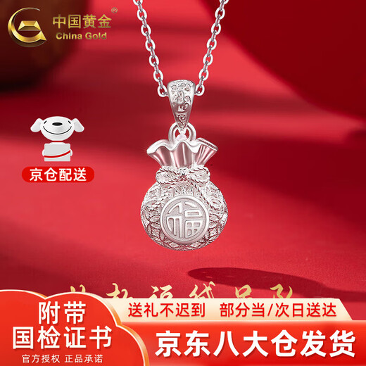 CHINA GOLD 999 Pure Silver Necklace Pendant for Women Light Luxury Niche Transfer Lucky Bag Jewelry Pendant Chinese Valentine's Day Birthday Gift for Girlfriend Pure Silver Lucky Bag Necklace + Brand Gift Box
