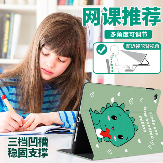 KZPJ Old iPad2/3/4 Case protector A1395 es adecuado para la caja de tableta de concha A1458 CARED 3 Cartoon A1416 Lindo I Pad Old Pad 2 Generación A1396 Cubierta completa 1460 Protección Linte Dinosaurio Lindo [Enviar película templada] iPad_2_3_4 (9.7 pulgadas)