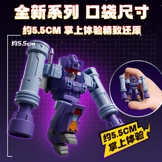 Bruco building blocks man Transformers Star version 04 Single Dragon Rage Apocalypse Trendy toy building blocks toy birthday gift