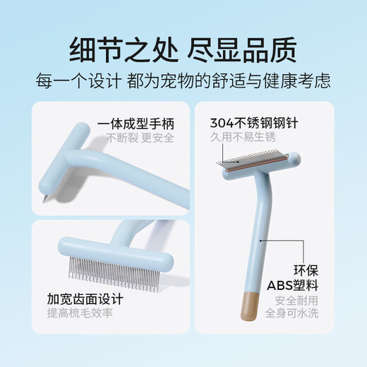 Mango pet rake comb knot-opening comb floating hair comb cat comb cat hair comb dog comb row comb needle comb special set of two 304 plastic handle rake comb