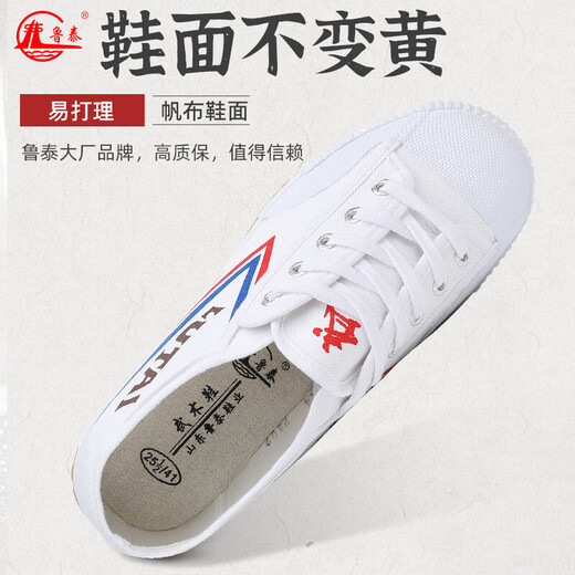 LUTAI LUTAI ZAPATOS MENOS SPORT SPORTS Football Autumn Running Martial Arts Zapatos Versátiles High School Examen de ingreso Track and Field Training Military Shoes Breatable Blanco 25