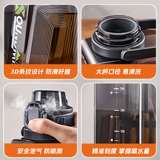 Private high-quality large-capacity water cup for men, tritan tea water separation, cold brew tea cup, cold brew sports kettle summer (extended tea bin + double drink + with scale) black 2100ml