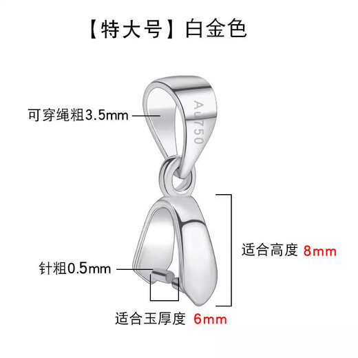 Pendant buckle 18k gold Au750 rose white jade Buddha yellow clip buckle jade pendant white gold pendant buckle extra large