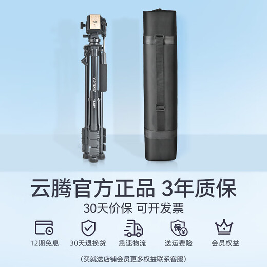 Yunteng 691 Kamera Tripod SLR Micro Single Stall Bracket Hydraulic Dämpfung Gimbal Mobile Outdoor -Reise -Selfie Yunteng 691 [161 cm hoch] Mobile -Telefon Clip + Speichertasche