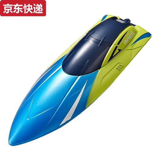 
The large remote control ship is charged and can be discharged at high speed, and the wireless electric boy and children's submarine toy boat model. The upgraded version of the 24cm remote control ship, metal blue adjustable speed version. Store limited time activities - take 1 and get 1 for a total of 2 yuan.