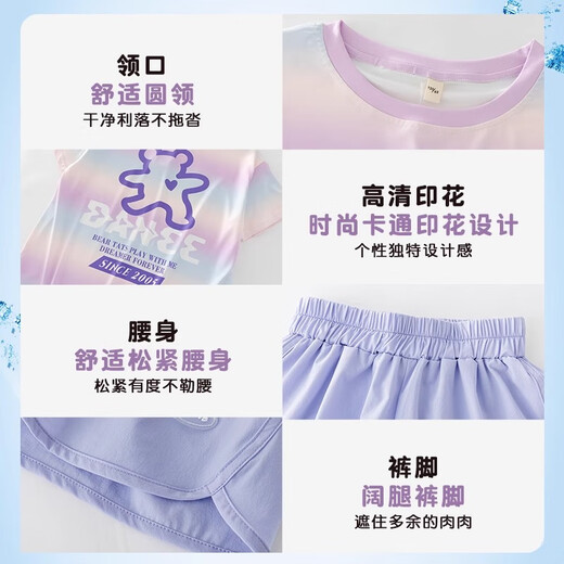 小猪彼特女童夏季运动套装2025新款儿童速干衣冰丝短裤夏装大童短袖训练服 9852短袖18519紫色 运动套装无鞋 120 cm