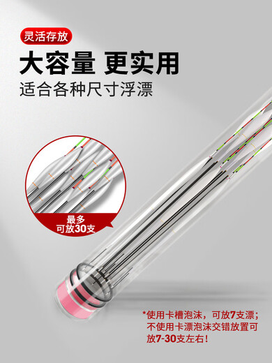 Fun drive float bucket lengthened and thickened fish float storage large adjustable float bucket float box extra thick large capacity fish float box 60cm long 46mm wide basic model comes with sponge card slot