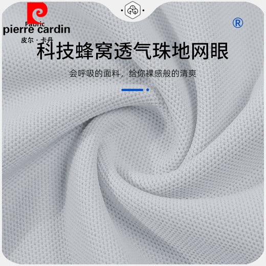 皮尔卡丹（pierre cardin）翻领polo|衫男短袖冰丝夏季凉感带领潮牌商务休闲有领半袖印花体 FL2601-381军绿色 S