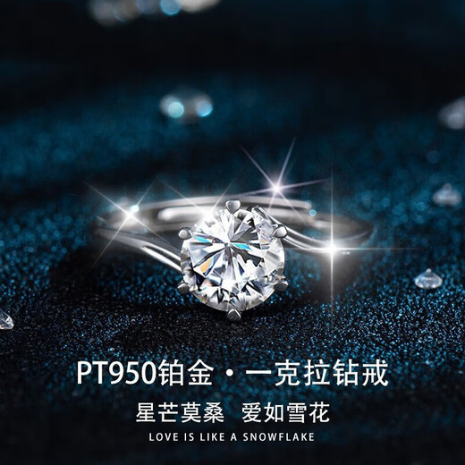 PT950 platinum six-claw ring for women, one carat moissanite diamond, niche Valentine's Day, birthday and Chinese Valentine's Day gift for women. Platinum six-claw moissanite ring + certificate + gift box
