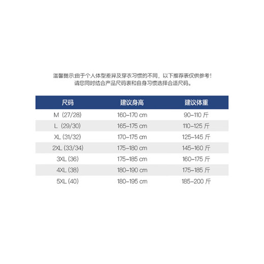 悦西尼天丝牛仔短裤男五分裤夏季宽松直筒阔腿裤男潮牌冰丝休闲运动中裤 1049蓝色+1049灰色 M 100-115斤